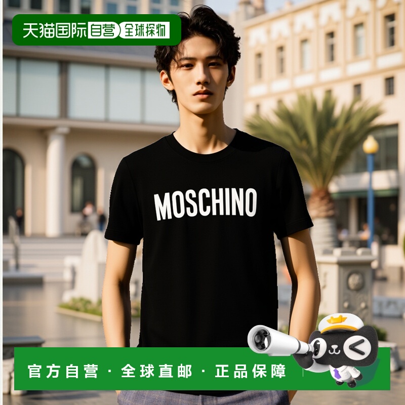 1h可退 香港直邮MOSCHINO 男士T恤 HQM03TLBA1060100 AW2024 黑色
