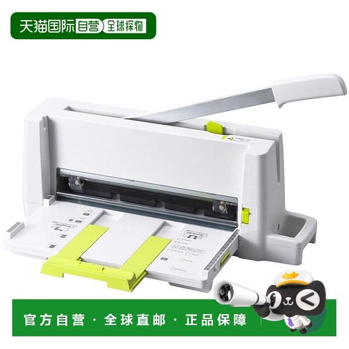 【日本直邮】PLUS 切纸机 PK-213 白色 自炊 文具 办公用品