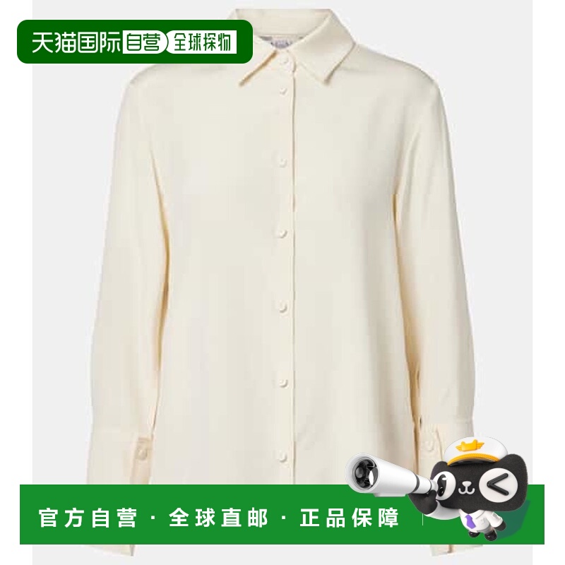 1h可退 香港直邮MaxMara 麦斯玛拉 女士 Voliera 真丝混纺卡迪衬