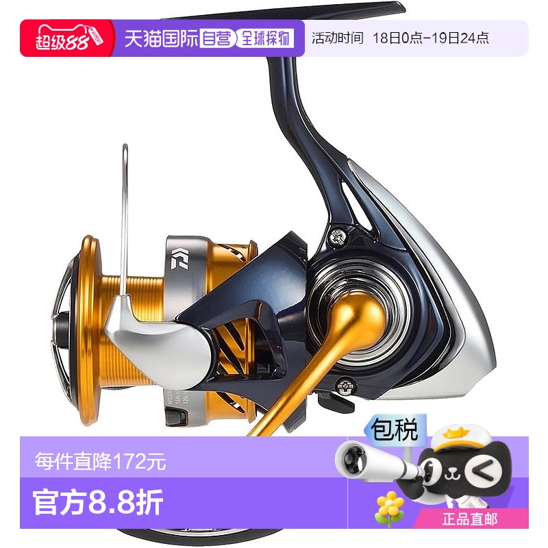 【日本直邮】达亿瓦纺车轮 24 Revros LT3000D-C新款