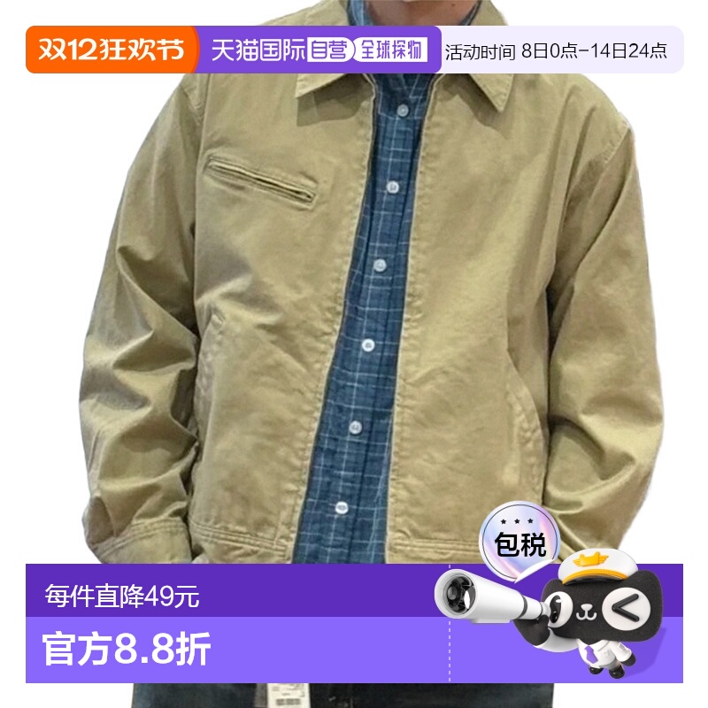 日本直邮UNIQLO优衣库 简约舒适百搭休闲拉链长袖夹克外套 男款