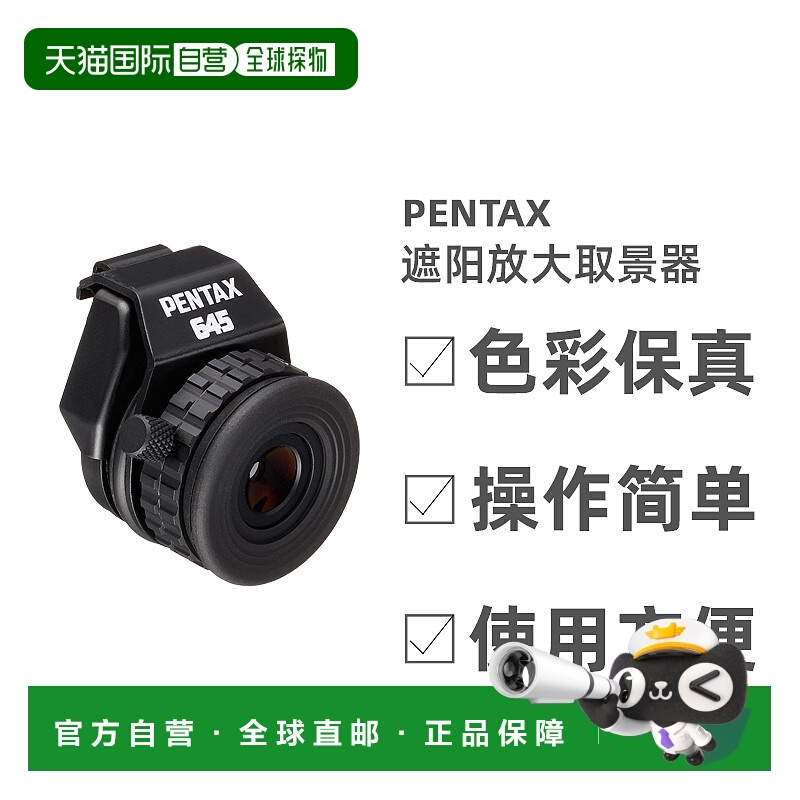 本产品插头为100V，国内使用需配置转换器。