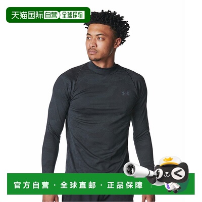 日本直邮UNDER ARMOUR 男士Motivate提花长袖衬衫 [6007380 001]