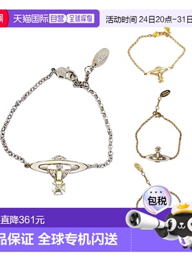 自营 欧洲直邮VIVIENNE WESTWOOD西太后手链【七夕礼物带礼盒】
