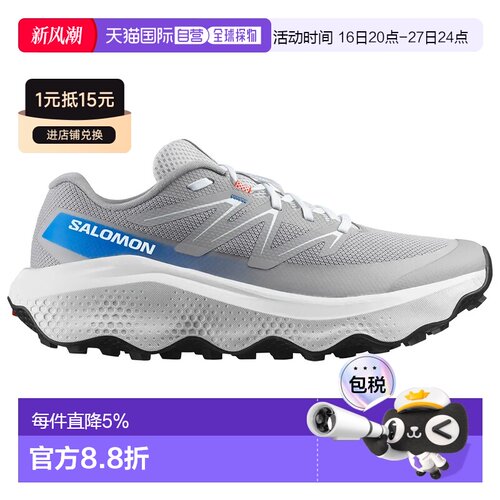 欧洲直邮SALOMON Ultra Flow 2 越野跑鞋 男士