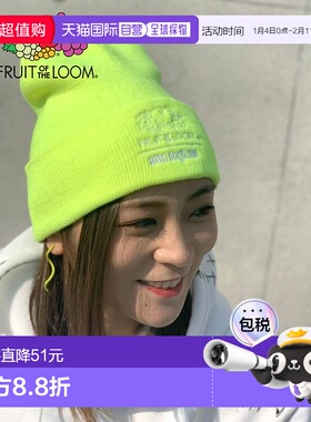 日本直邮Fruit of the Loom 简约针织帽 FR6467EU000452 帽子