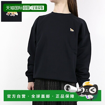 日本直邮Maison Kitsune 狐狸宝宝舒适卫衣 (PW00307KM0341) 女士