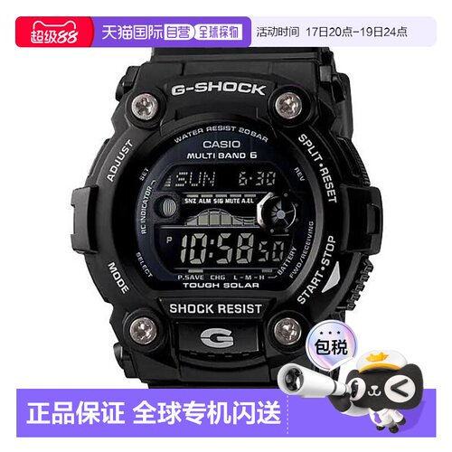 CASIO卡西欧手表G-SHOCK系列GW-7900B-1时尚电子腕表运动户外