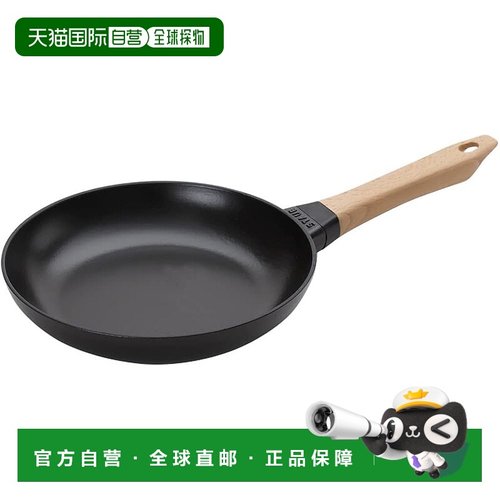 【日本直邮】Staub珐琅 木柄煎锅 24cm  40511-951 黑色