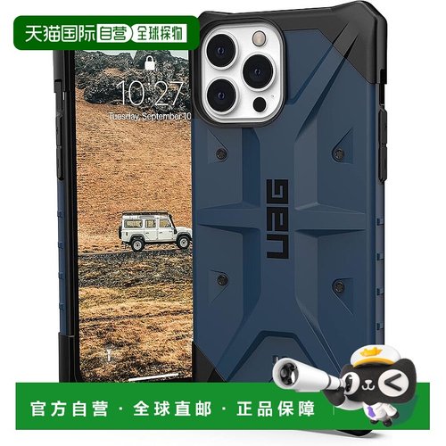 【日本直邮】UAG iPhone 13ProMax PATHFINDER 耐冲击 壳 玛拉德