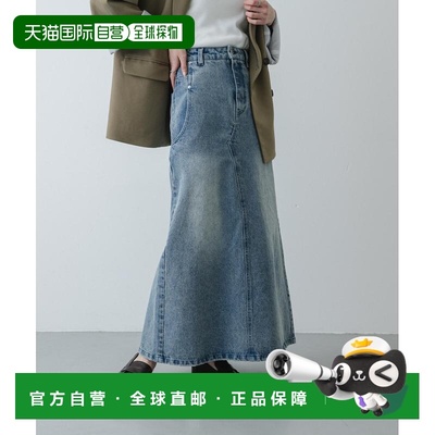 1h可退 日本直邮SENSE OF PLACE 女装 高腰显瘦半A字牛仔长裙 美