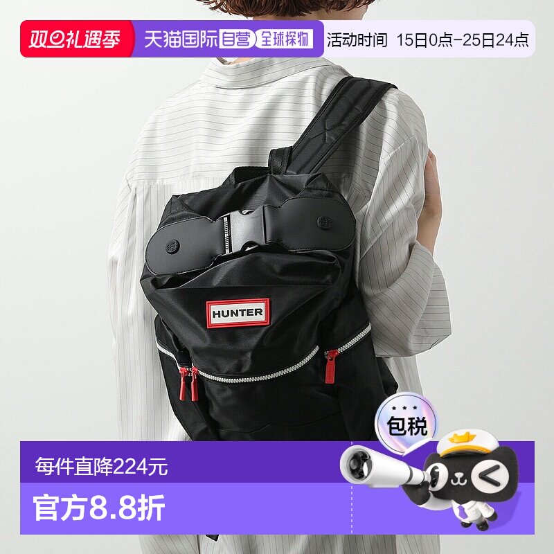 日本直邮HUNTER 背包尼龙迷你顶夹 UBB6018ACD 女士背包 包 标志