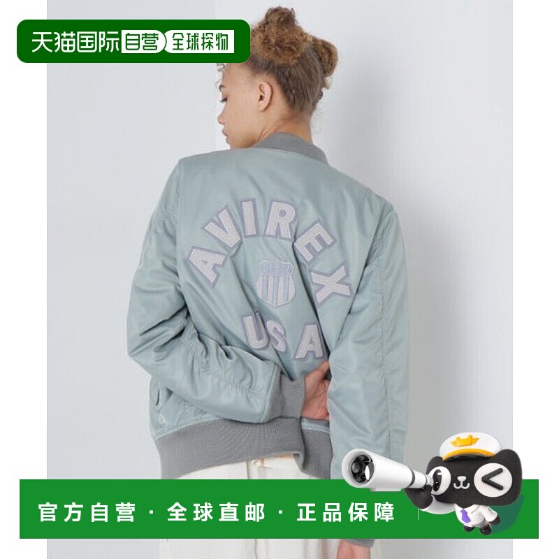 日本直邮AVIREX 签名标志MA - 1飞行夹克 [85728328]