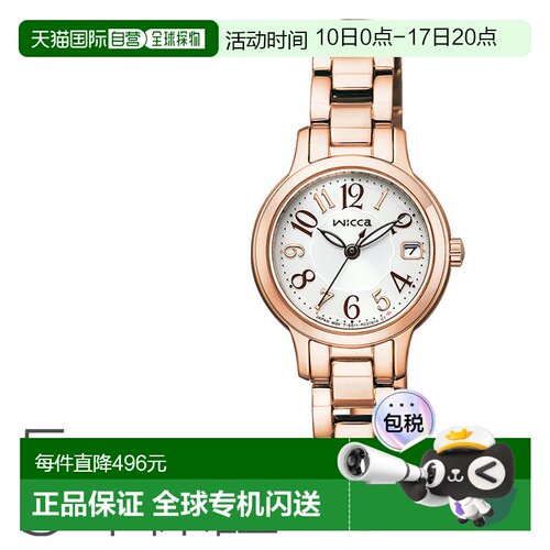 日本直邮 CITIZEN Wicca 太阳能科技手表女式 KH4-963-13