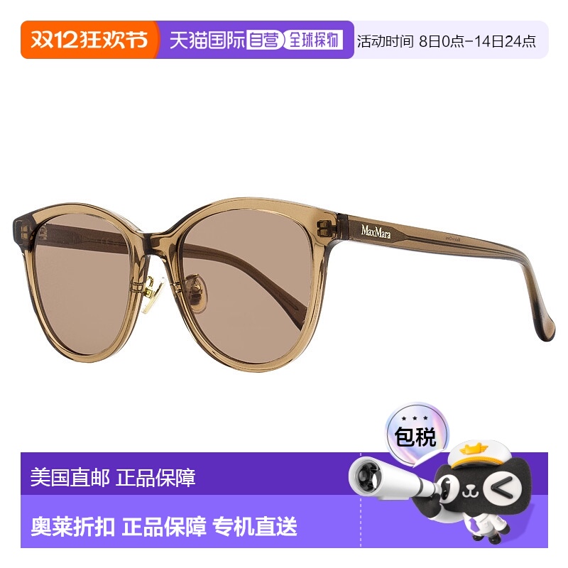 自营Max Mara 女士 Pantos Alt Fit 太阳镜 MM0107-K 45E 透明棕