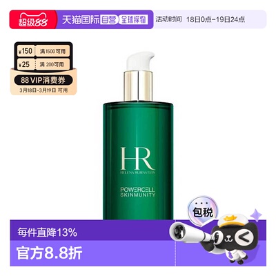 香港直邮Helena Rubinstein 赫莲娜 绿宝瓶新肌水400ml正品