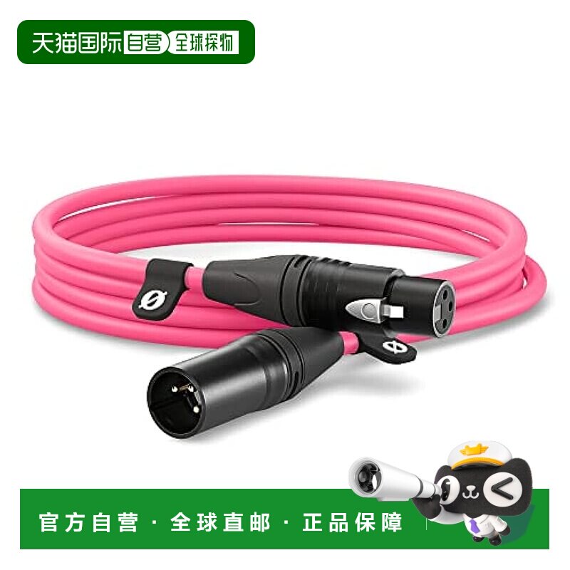 【日本直邮】Rode罗德 麦克风电缆 优质XLR电缆‎ 3m 粉色  XLR3M-