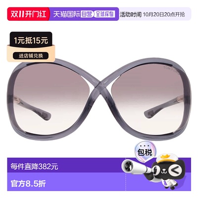 自营Tom Ford Whitney Smoke Gradient Oversized Ladies Sunglas
