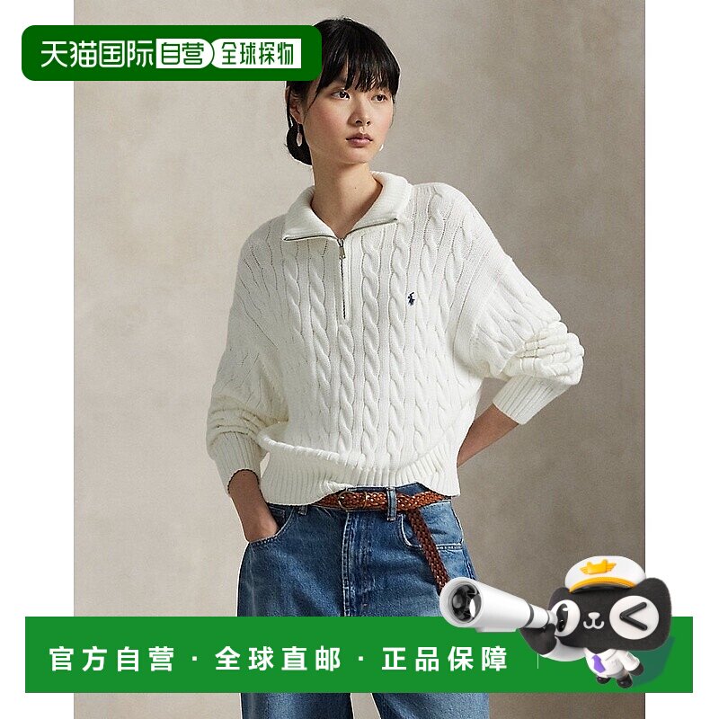 欧洲直邮自营RalphLauren拉夫劳伦 Polo半拉链麻花针织棉质毛衣