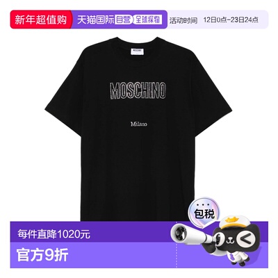 1h可退 香港直邮Moschino 莫斯奇诺 男士 T恤 5241V07261