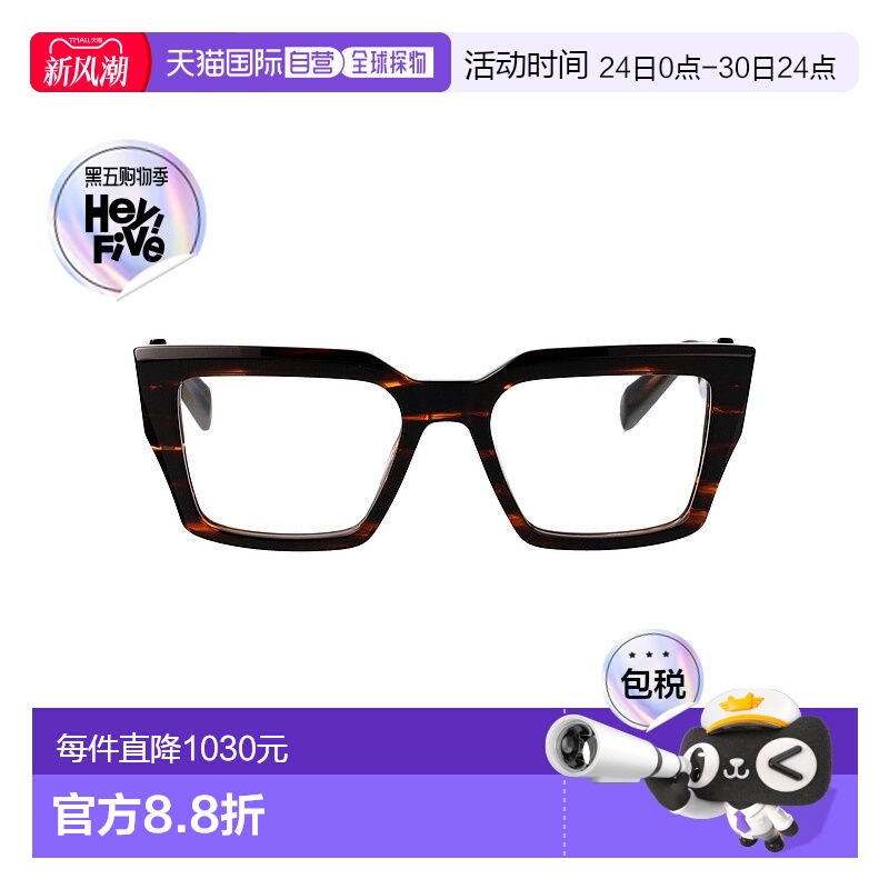 香港直邮Balmain 巴尔曼 女士 FORMEE 眼镜 BPX148B52148B