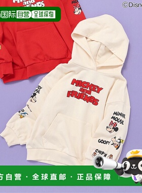 1h可退 日本直邮迪士尼儿童半开角角色连帽衫 J512905