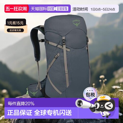 香港直邮OSPREY Sportlite星光25/30L男女户外旅行远足登山双肩包