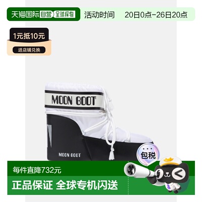 香港直邮MOON BOOT 男士靴子 80D1409340A001 AW2025 黑色 Boots