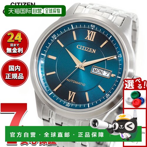 日本直邮Citizen NY4050-71L 系列机械自动镂空金珍珠男士腕表