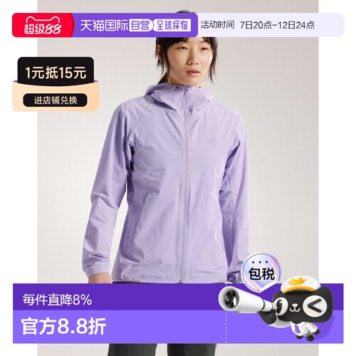 欧洲直邮始祖鸟GAMMA LIGHTWEIGHT女款轻量透气连帽软壳皮肤衣