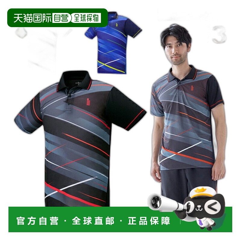 日本直邮Gosen 网球羽毛球服男制服 比赛衬衫男女款T2040