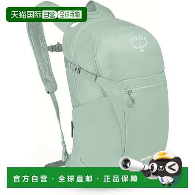 欧洲直邮OSPREY DaylitePlus小鹰日光20徒步双肩背包登山旅行通勤