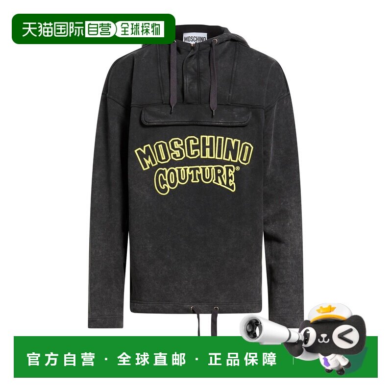 1h可退 香港直邮Moschino 莫斯奇诺 男士 连帽卫衣 grey灰色 舒适