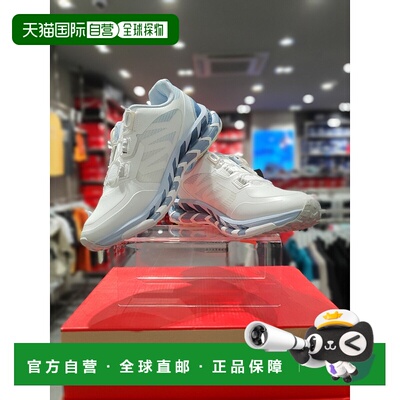 韩国直邮PROSPECS 男女同款跑步鞋 Blade运动鞋