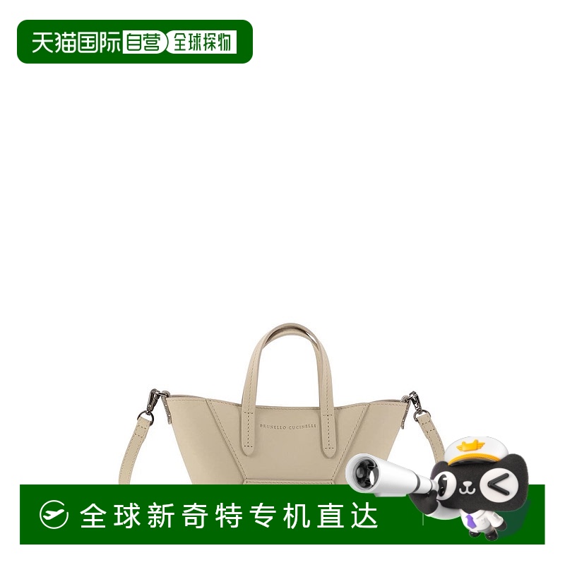 1h可退 香港直邮BRUNELLO CUCINELLI 女士手提包 MBHED2675C8905