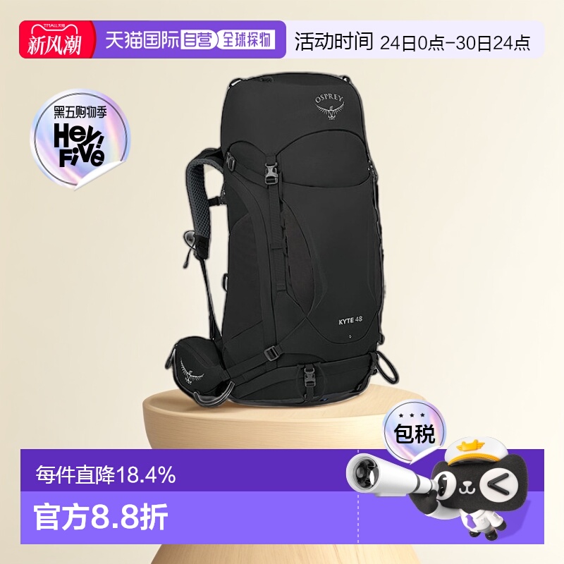Osprey鹞鹰Kyte系列户外徒步登山双肩包48L女款坚固耐用