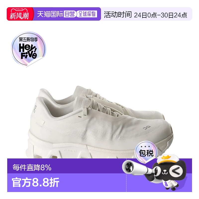 美国直邮ON RUNNING X PAF - Men Cloudmonster Hyper PAF Sneake