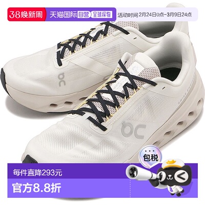 日本直邮On 男士 Cloudsurfer Next 运动鞋 [3ME30022906 SS26]厚