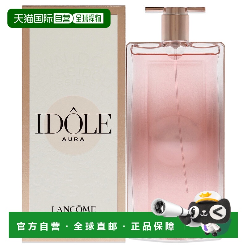 美国直邮Lancome偶像光环女士浓香水-50ml正品兰蔻