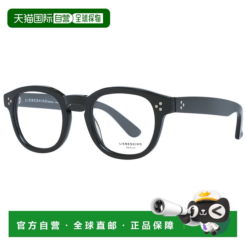 自营 Liebeskind 女士女士镜框 - 黑色 美国奥莱直发