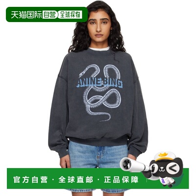 香港直邮潮奢 ANINE BING 女士 黑色 Harvey Crew Snake 套头衫 A