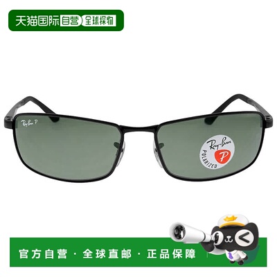 自营ray-banRay Ban Polarized Green Classic G-15 Rectangular