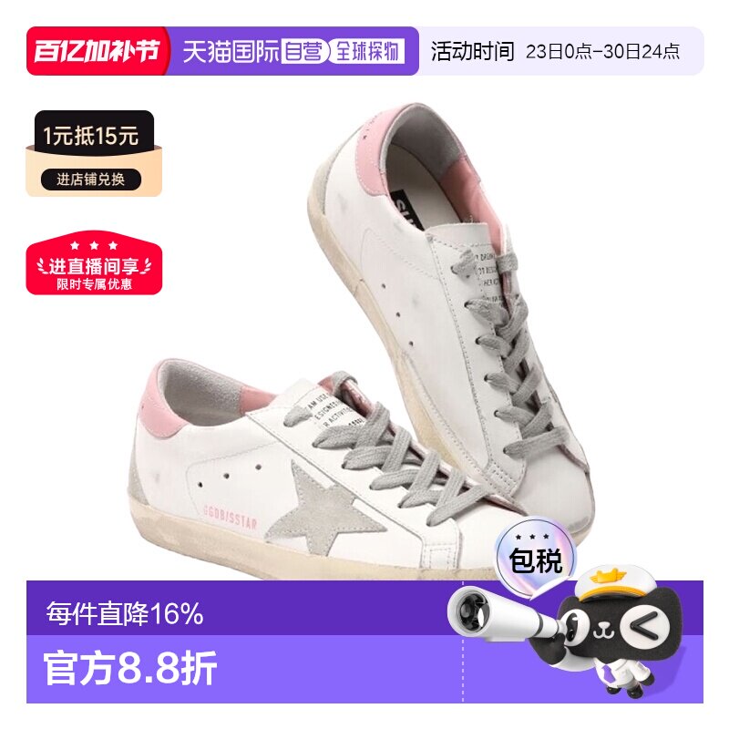 韩国直邮Golden Goose黄金鹅女款板鞋白色GWF00102 F002569 10914