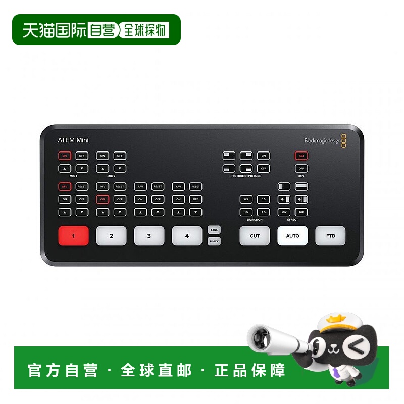 【日本直邮】Blackmagic Design现场制作切换台ATEM Mini SWATEMM