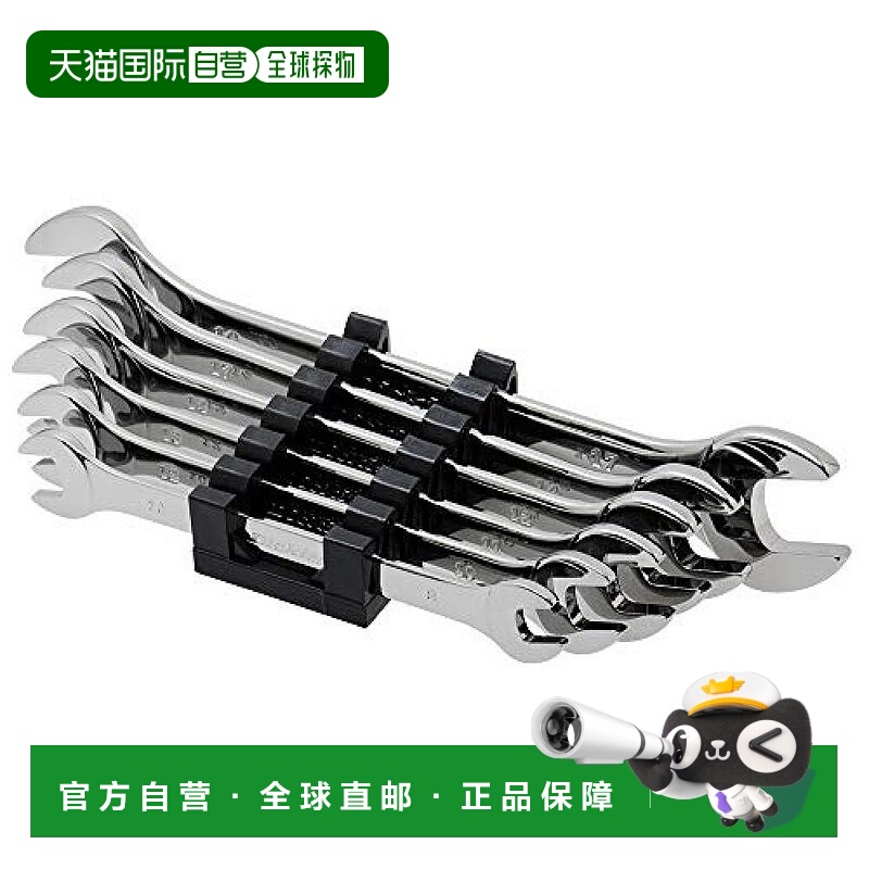 【日本直邮】Hozan宝山扳手5.5x7/8x10/11x13/12x14/17x19/22x24W