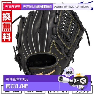 日本直邮Mizuno 棒球手套青少年垒球右手BALL PARK全能S 码1 年级