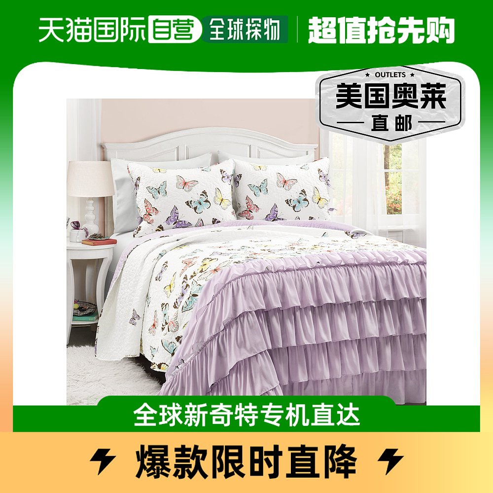 lush decorFlutter Butterfly Quilt 3 Piece Set Full/Queen - l 床上用品 棉花被 原图主图