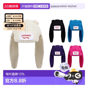 香港直邮CHARLES JEFFREY LOVERBOY 兔子造型绒线帽 蓝色