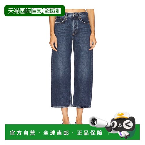 香港直邮AGOLDE 女士 弧形阔腿牛仔裤 时尚舒适直【付后1h可退】