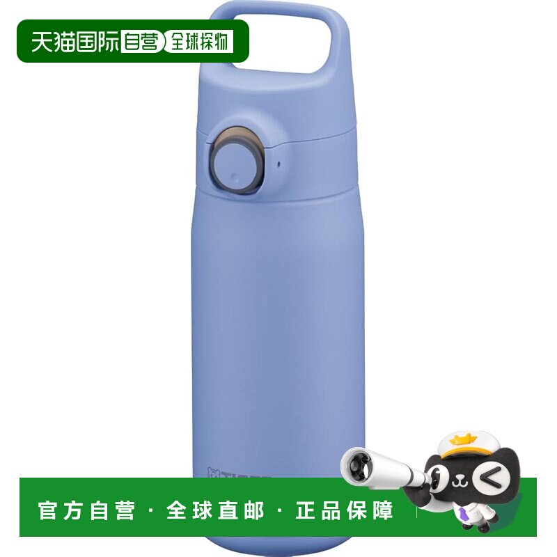 【日本直邮】虎牌保温杯500ml带手柄蓝MTA-J050AH